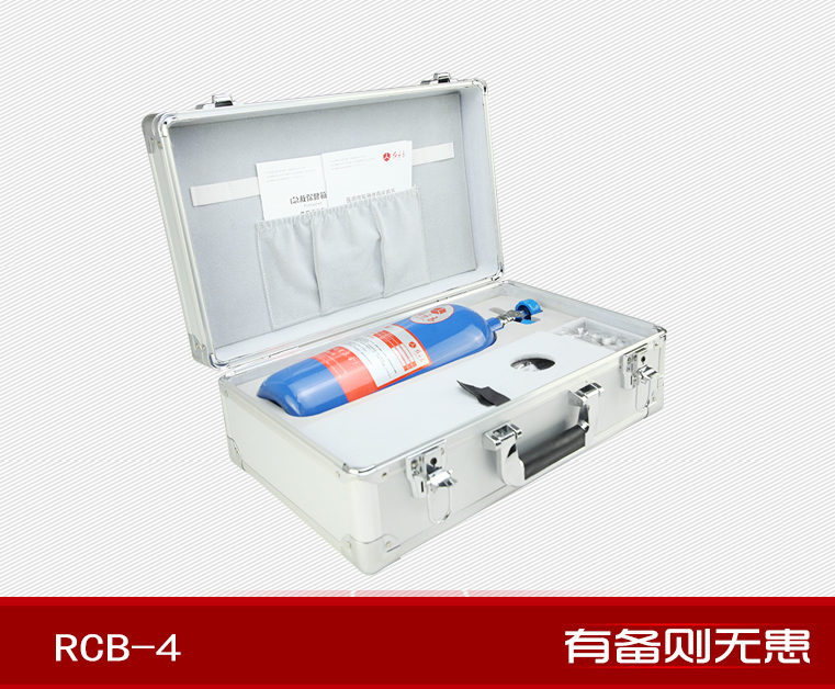 鋁合金急救箱