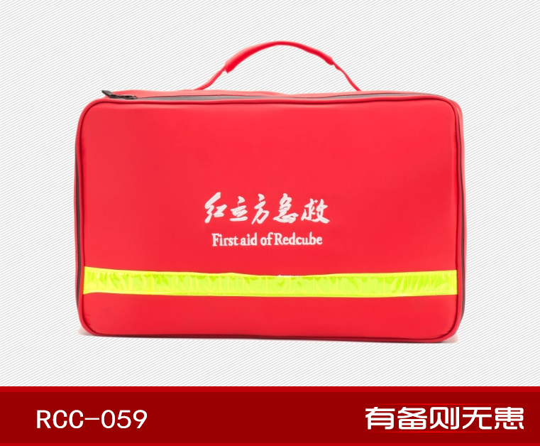 汽車應(yīng)急包