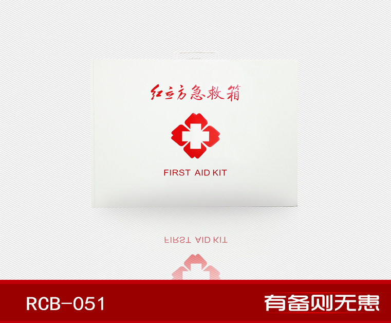 工廠急救箱