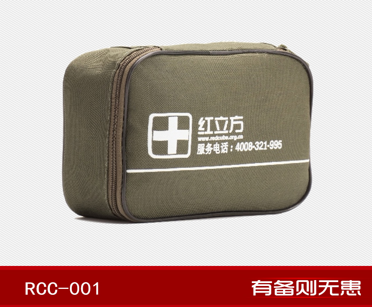 應(yīng)急包
